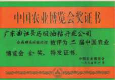 honor-3