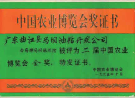 证书.png